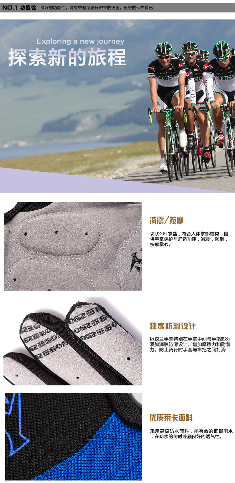 Gants pour vélo - Ref 2243410 Image 34