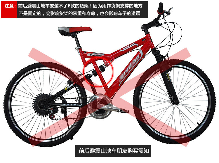 Porte-bagages pour vélo - Ref 2412979 Image 6