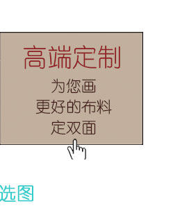 Занавес 2018 рисунок Win-02 Галерея полная Lay Right.jpg