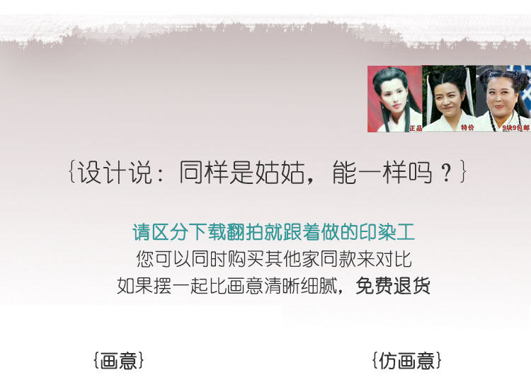 Занавес 2018 года живопись Win-06 тетя-1.jpg