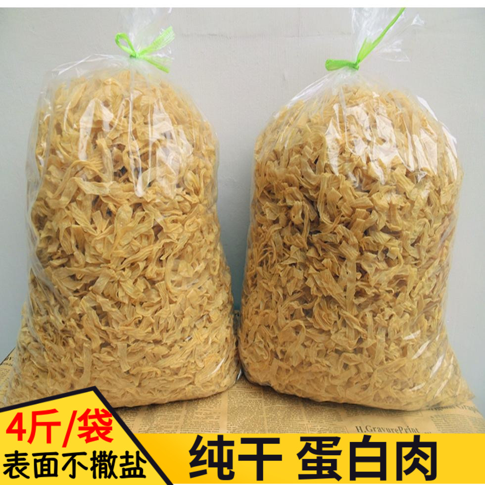 Shandong Teatin Meat Egg White Meat Dried Goods Bean Peel Bean Products Artificial Meat Whole Dried Bean Peel 4 catties