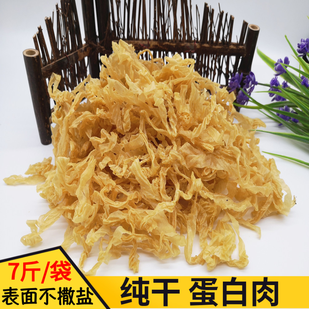 Shandong bean skin bean silk protein meat 7 catties soy products artificial meat barbecue thousand pieces silk dry goods agricultural and sideline products