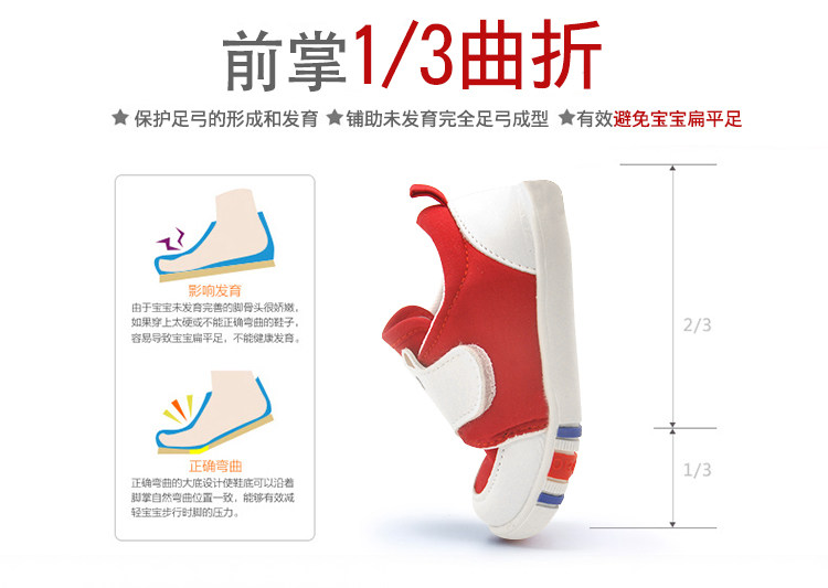 Chaussures enfants en coton totem pour printemps - Ref 1038607 Image 11