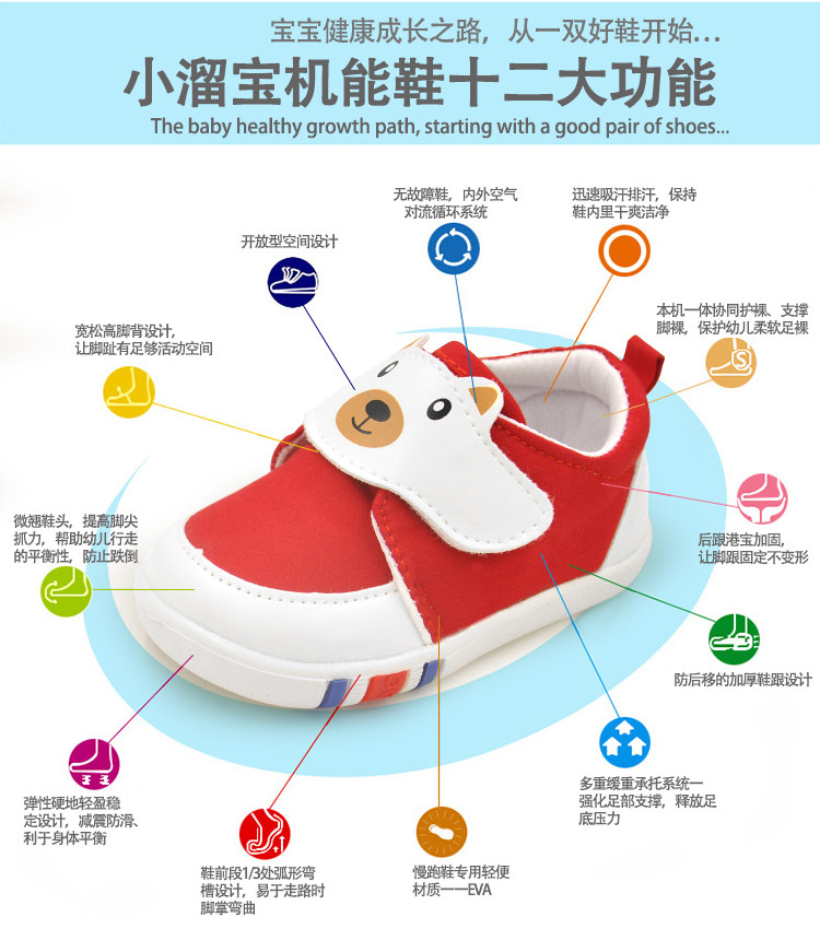 Chaussures enfants en coton totem pour printemps - Ref 1038607 Image 9