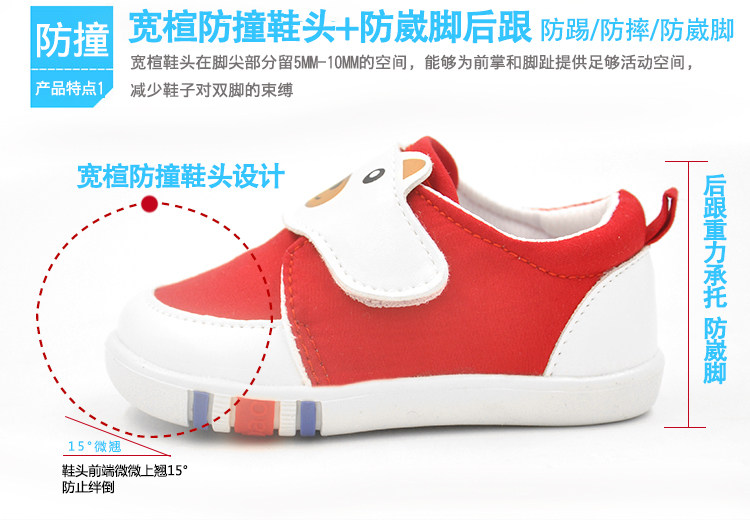 Chaussures enfants en coton totem pour printemps - Ref 1038607 Image 12