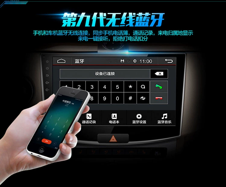 Ssangyong Lester Máy điều hướng Android màn hình lớn Shuanglong Rest cài đặt DVD Navigator không phá hủy đặc biệt - GPS Navigator và các bộ phận