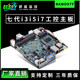 Industrial control low power sixth generation i5HDMI display motherboard