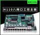 Brand new mini ITXI7 industrial multi-serial motherboard