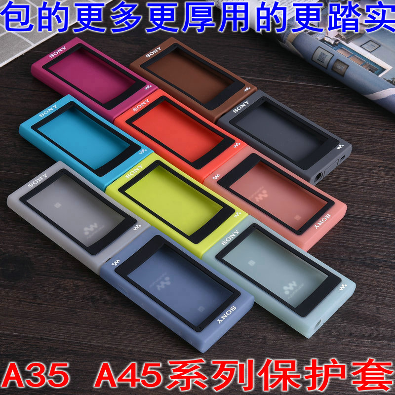 Suitable for Sony A45 protective sleeve Sony NW-A35 protective A45 A45 A47 A37HN A37HN sleeve-Taobao