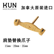 kun violin shoulder pad claws violin shoulder pad replacement claws shoulder pads replacement feet kun card