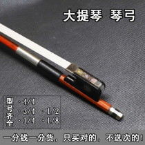 Middle Gear Cellist Cellist Basil Wood Cello bow Uwooden tail Library 4 4 3 4 1 2 1 4 1 8