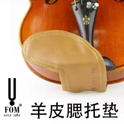 FOM sheepskin cheek pad sheepskin shoulder pad cheek pad does not wear neck without pain