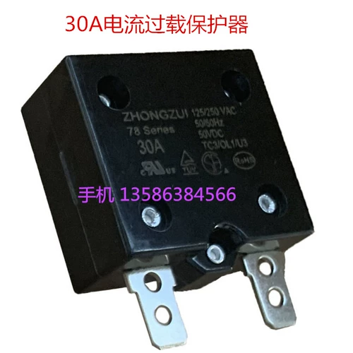 Защитный предохранитель, автоматический электрический ретранслятор, электромобиль с аксессуарами, 7A, 10A, 13A, 20A