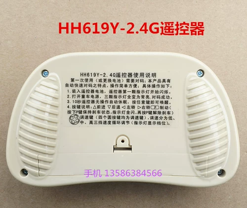 Детский автомобиль HH2158 Дистанционное управление HH677K-2,4G РЕЗИЦЕР ЛИНИЯ ЛИНИЯ ДЕТАЯ ЭЛЕКТРИЧЕСКА