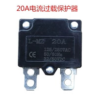 20a текущая перегрузка защитника