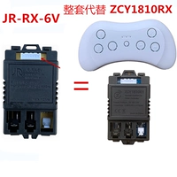 HY-RX-2G4-6V Полный набор Zcy 7p