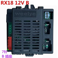 Rx18 12 В приемник B Black