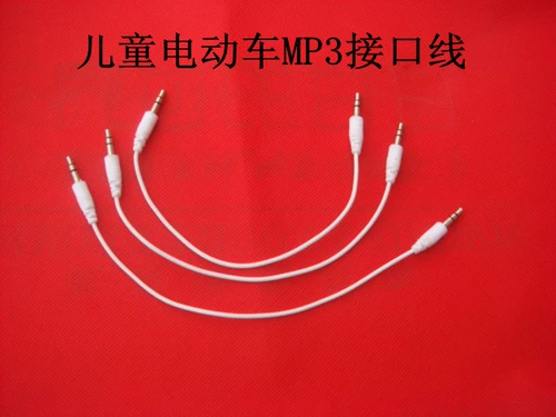 Детский электрический электромобиль, игрушка, транспорт, мегафон с аксессуарами, дистанционное управление, MP3