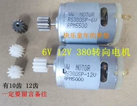 12V380 поворот к одному мотору