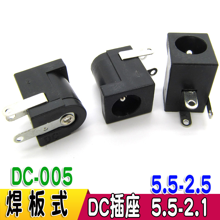 DC Power Socket DC-005 Socket 5 5-2 1MM DC Socket 5 5*2 5mm (Round Needle)
