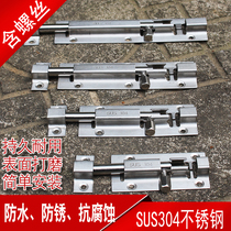 Source 304 stainless steel bolt door bolt door buckle anti-theft door lock buckle thickened toilet wooden door lock door