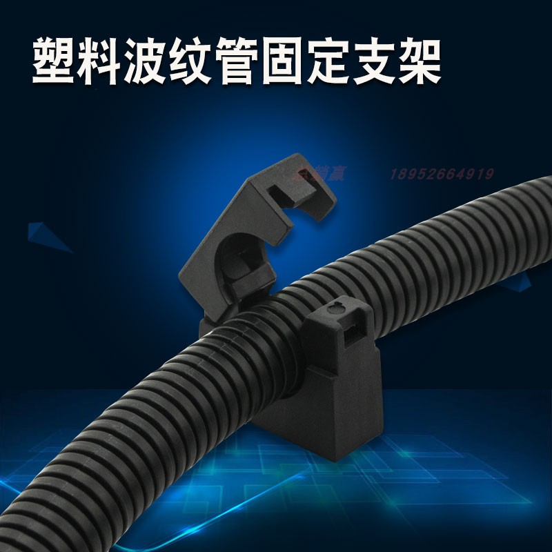 Plastic bellows threading hose fixing bracket without cover wire tube fastening clip nylon clip tube clip