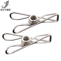 304 stainless steel quilt clip windproof clip Drying clothes clip Quilt clothes hanger clip Quilt clip sock clip