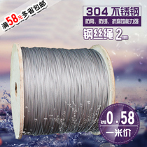 2 0mm thick 304 stainless steel wire rope drying rack accessories traction rope 7x7 specification 1 rice price