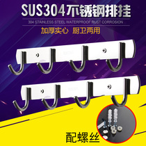 Source 304 stainless steel row hanging clothes hook clothes adhesive hook Wall Wall wall hanging hook toilet towel