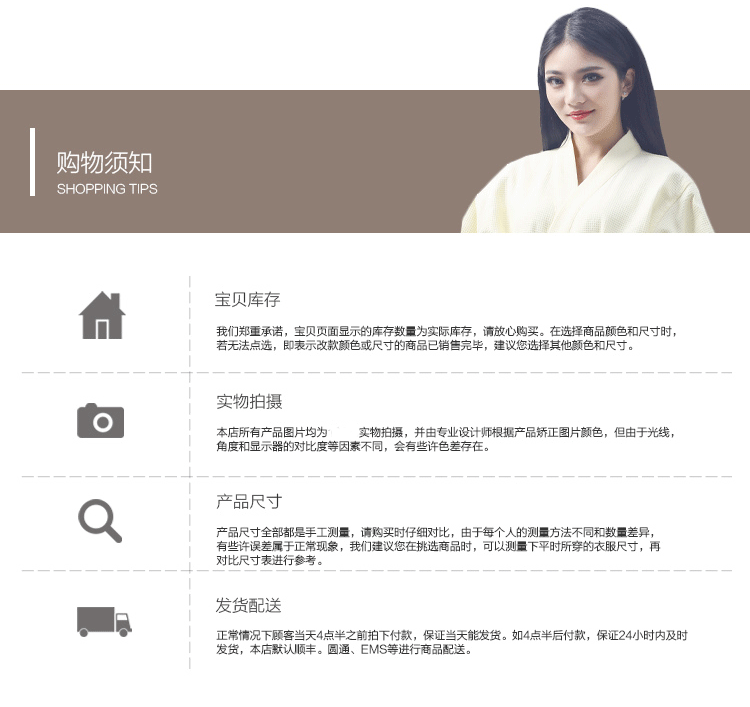 Peignoir jeunesse - Ref 593166 Image 41