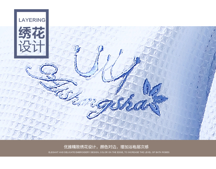 Peignoir jeunesse - Ref 593166 Image 38