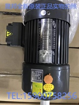 All-state reducer Taiwans electric motor horizontal mounting CPG upright mounting CH-100W-3 ratio -1800S
