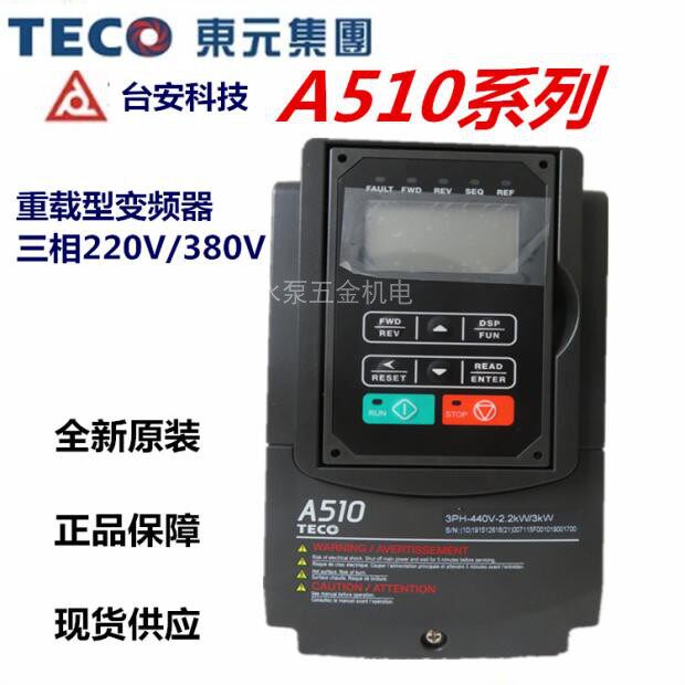 Eastern Yuan Frequency Inverter A510-2008-H3 Three Phase 220V5 5KW 7 5KW Converter New Original