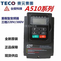Dongyuandae Transducer A510 Series A510-4040-SE3C 380V A510-4040-SE3C 30KW Brand New Original