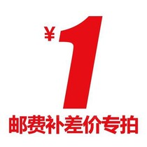 Post-link remake link film with customer service contact single shot invalid