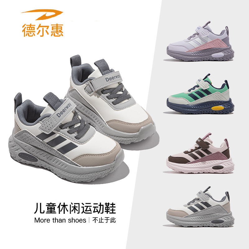 Delhui Children's Shoes Autumn New Model Children's Mesh Casual Shoes Primary School Students Campus Running Shoes Boys and Girls Sports Shoes