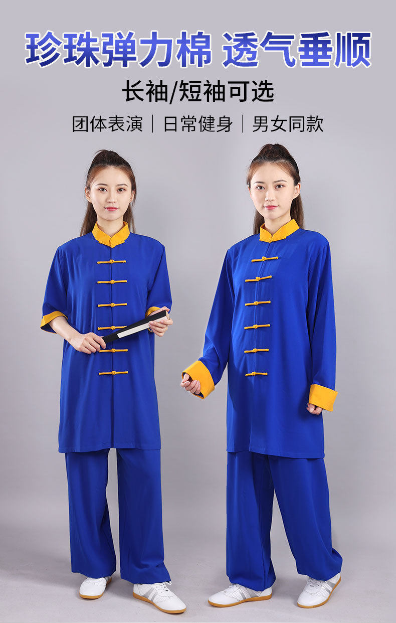 中長款蒼穹詳情