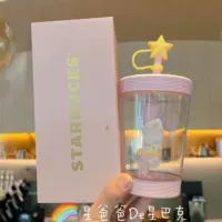 Starbucks, розовый пластиковый воздушный шар, трубочка, подарок девушке