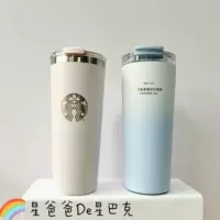 Starbucks Cup светло -розовая пружина туманная туман