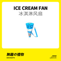 Anecdodo Fun Birthday Gifts for Girls Boyfriend Lovers Girlfriends Girlfriends Senior Creative Refined Gifts