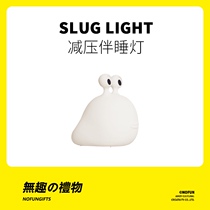 Uninteresting work club fun birthday gift to give girls boyfriend girlfriends lovers creative niche senior national day toys