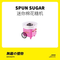 Uninteresting work club creative handmade diy birthday gift to girls friends girlfriends niche senior practical National Day