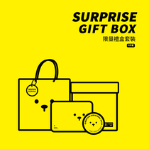 Uninteresting work Society creative birthday gift limited gift box niche set to send classmates girlfriends girlfriends National Day