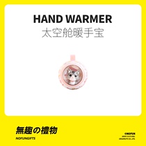 Uninteresting work club can love cute pet birthday gift to send male and female friends couple girlfriends creative cute practical Halloween