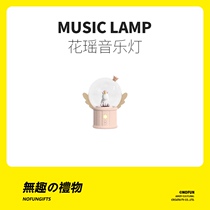 Boring work Club cute practical gift birthday girl girlfriend girlfriend couple New year holiday cute new year