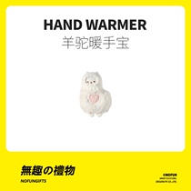 Uninteresting work club can love cute pet birthday gift to send male and female friends girlfriend classmate warm hand-warming Halloween