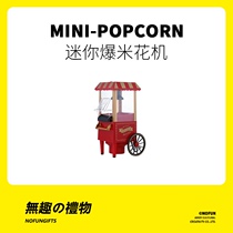 Uninteresting work club creative handmade DIY birthday gift to girl boyfriend girlfriends senior fun National day toys