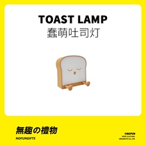 Uninteresting work Club cute and fun birthday gift to send girl boyfriend couple best National Day toys