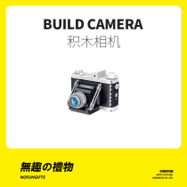 Uninteresting work agency exquisite creative birthday gift to give boys girlfriends brothers classmates novel and practical New Year gifts