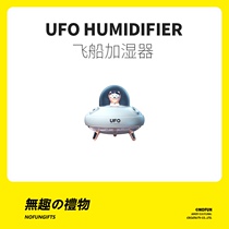 Uninteresting work Club niche high-end birthday gifts to girls boyfriends girlfriends classmates creative and exquisite heart New Year